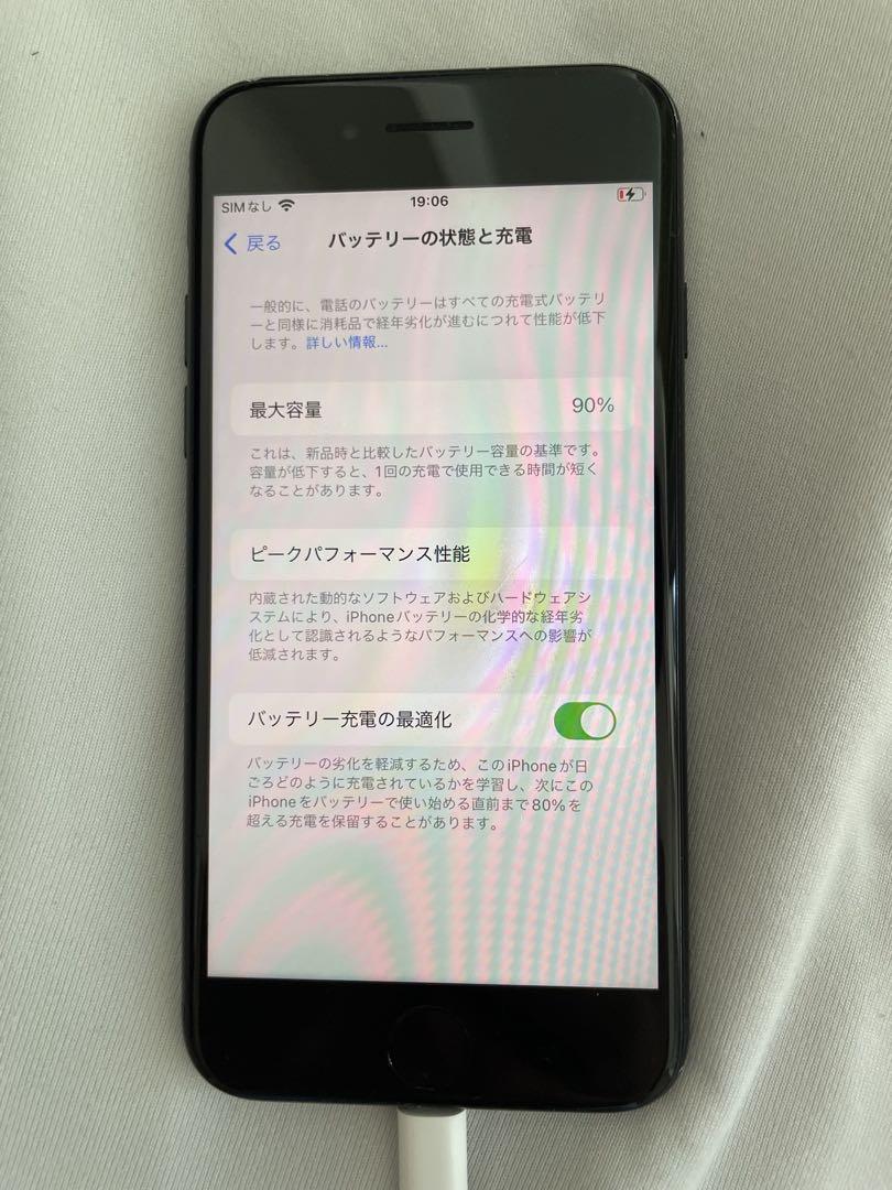 【中古品】Apple iPhone SE(3世代)黒 小傷あり
