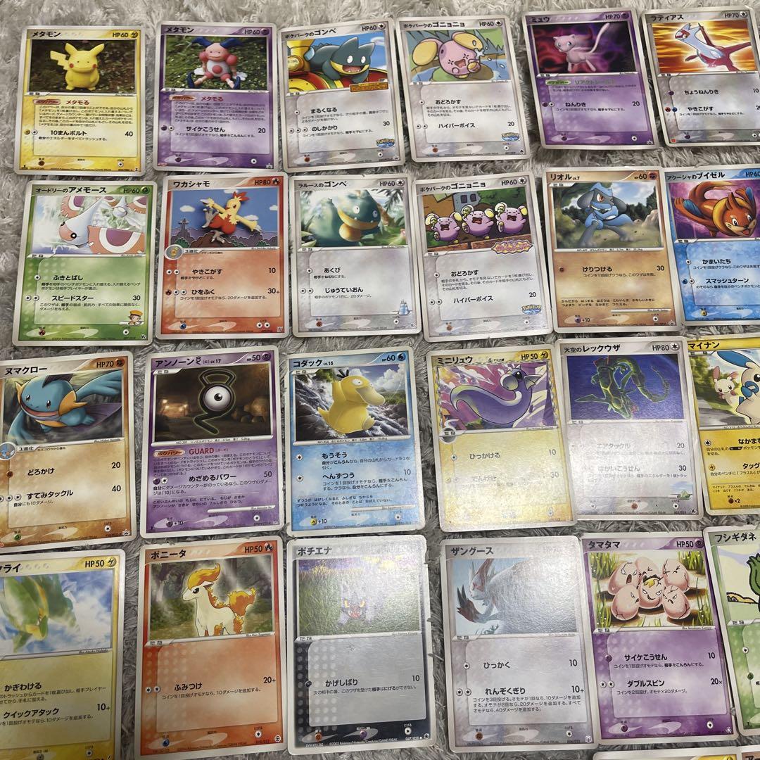 ポケモンカードADV・PCG ・DPまとめ売り【3415