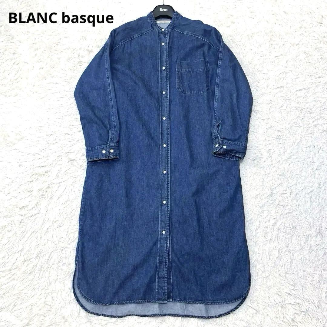 【極美品✨】BLANC basque デニム パールボタン シャツ ワンピース