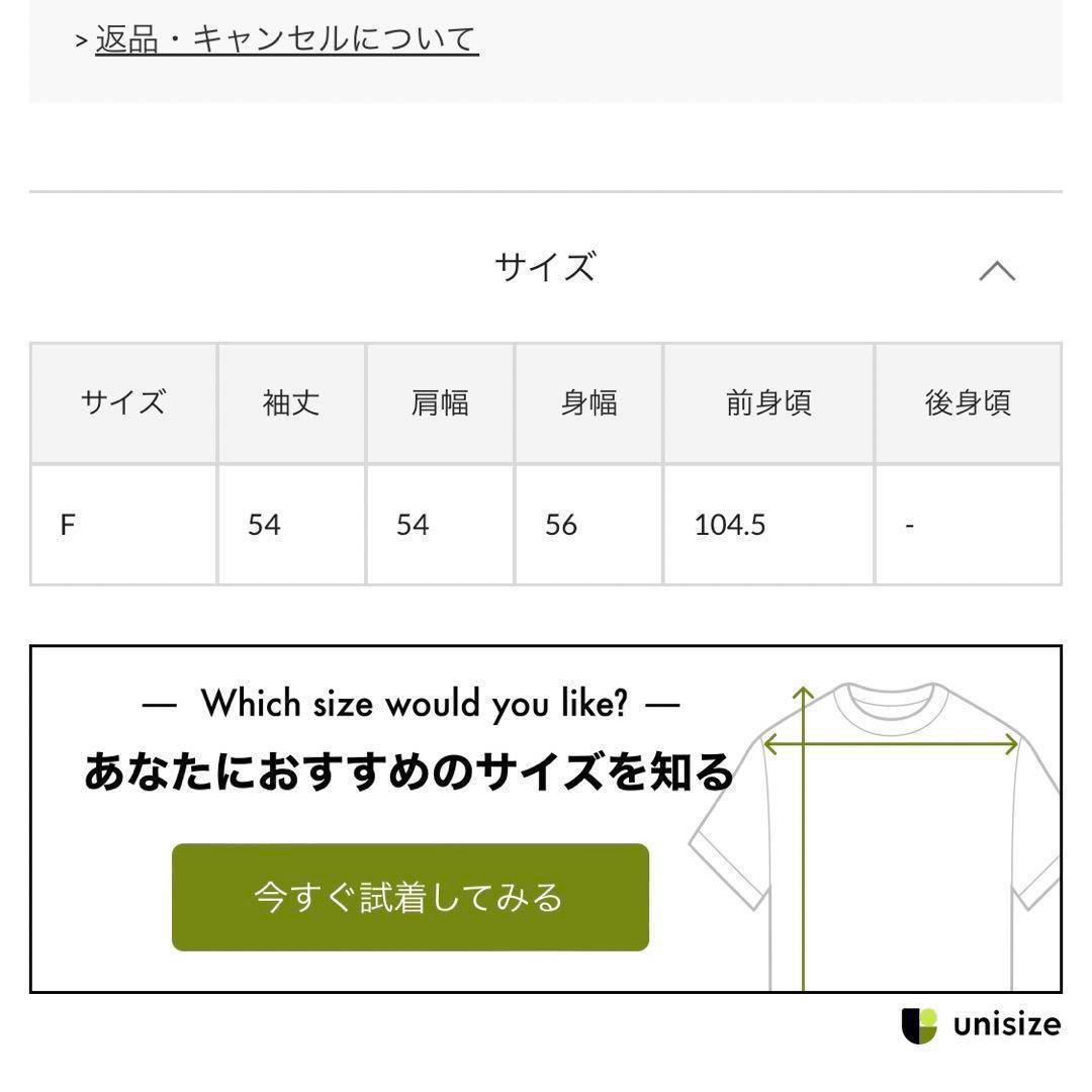 完売　リヴドロワ　ロングMA-1ライトコート　ベージュ