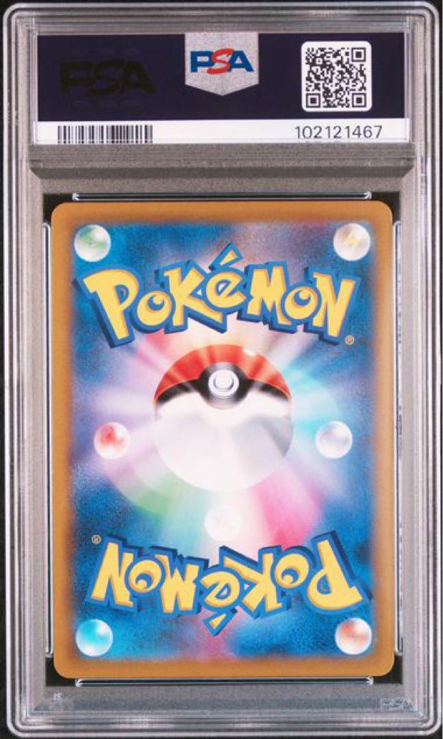 2021 Umbreon V PSA10 VMAX CLIMAX