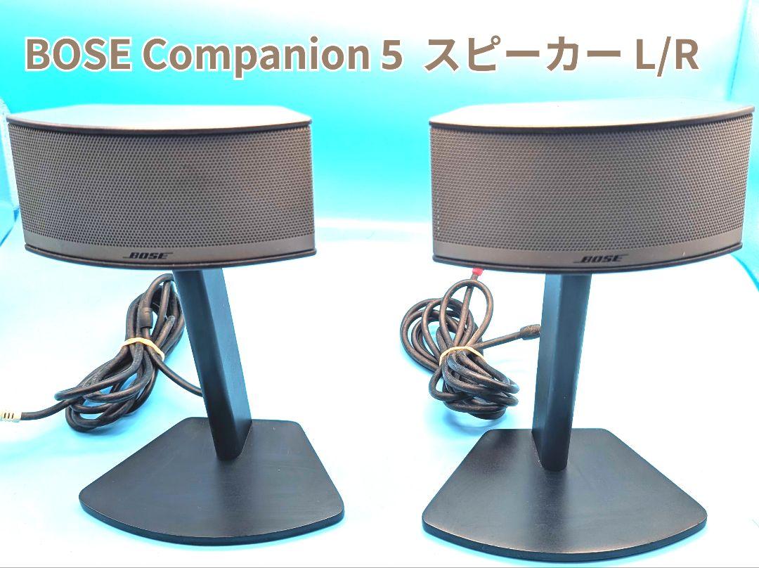 Amazon.co.jp: Bose PC用スピーカー Companion5 国内正規品