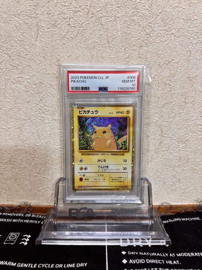 ピカチュウ Classic クラシック PSA10 PIKACHU CLL