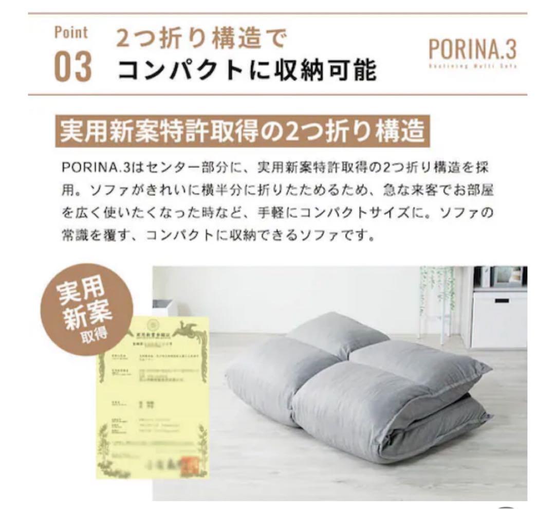 ローソファ チャコールグレー マルチソファ 2人掛け 撥水 アウトレット