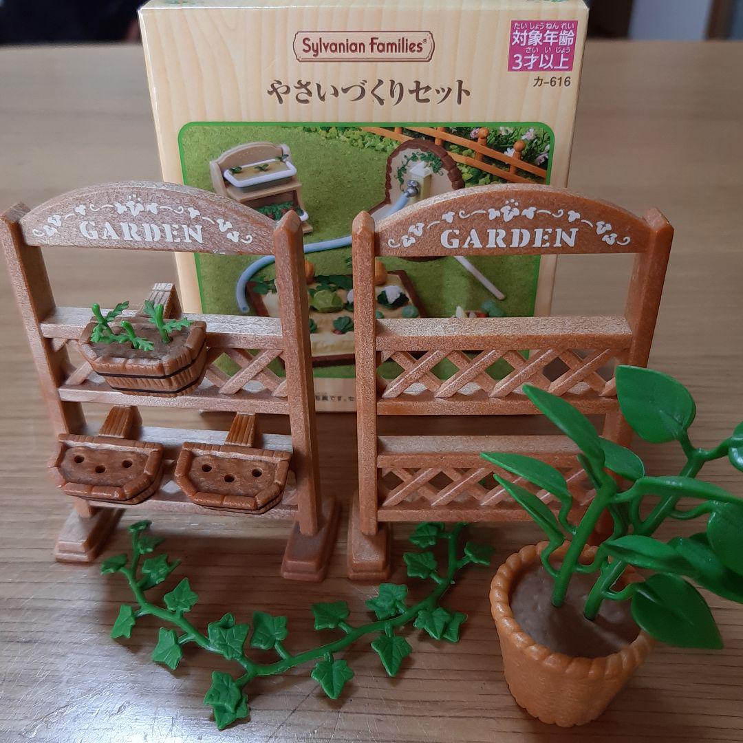シルバニアファミリー - シルバニアファミリー【一部未使用】お花・アイビーセット　カｰ613 91JPoRvgqhL._UF350,350_QL80_.jpg