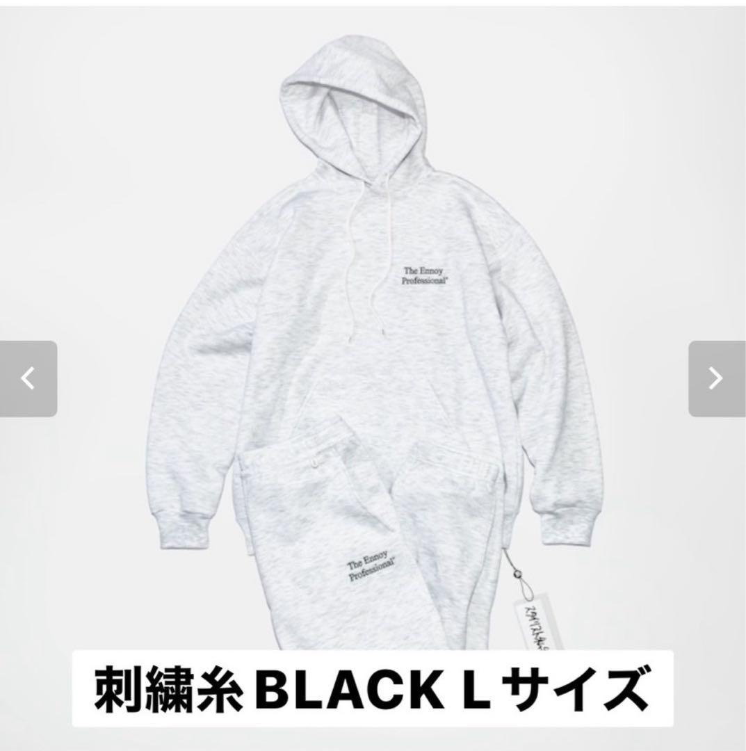 ennoy エンノイとスタイリスト私物 CREW HOODIE +PANTS メンズ
