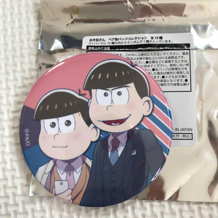 メルカリ おそ松さん 缶バッジ プロント ペア缶バッジ 材木 カラ松 トド松 455 中古や未使用のフリマ メルカリ おそ松さん 缶バッジ プロント ペア缶バッジ 材木 カラ松 トド松 455 中古や未使用のフリマ