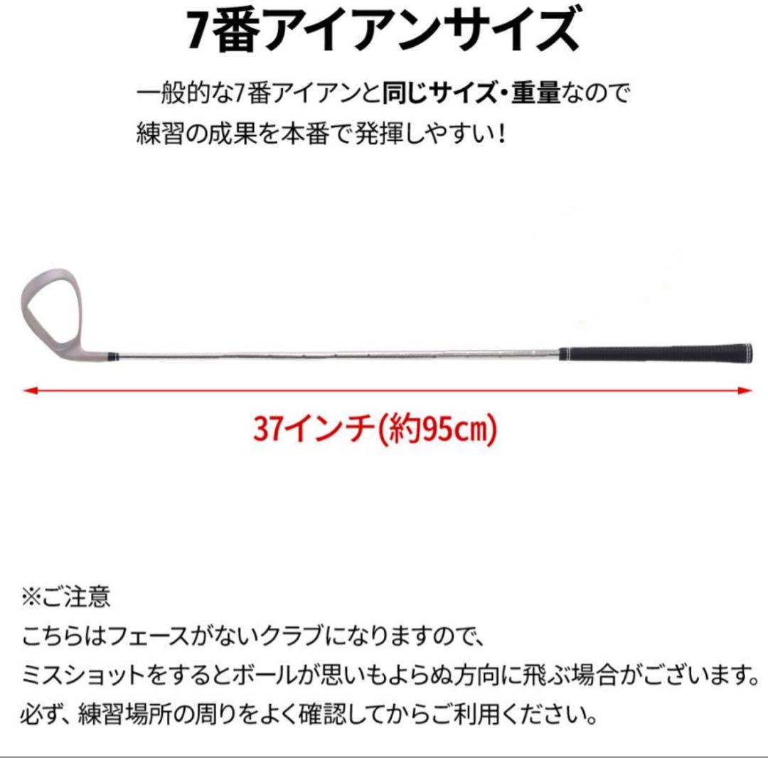スイングトレーナー フェースなし ゴルフ 練習 クラブ アイアン 素振り 穴