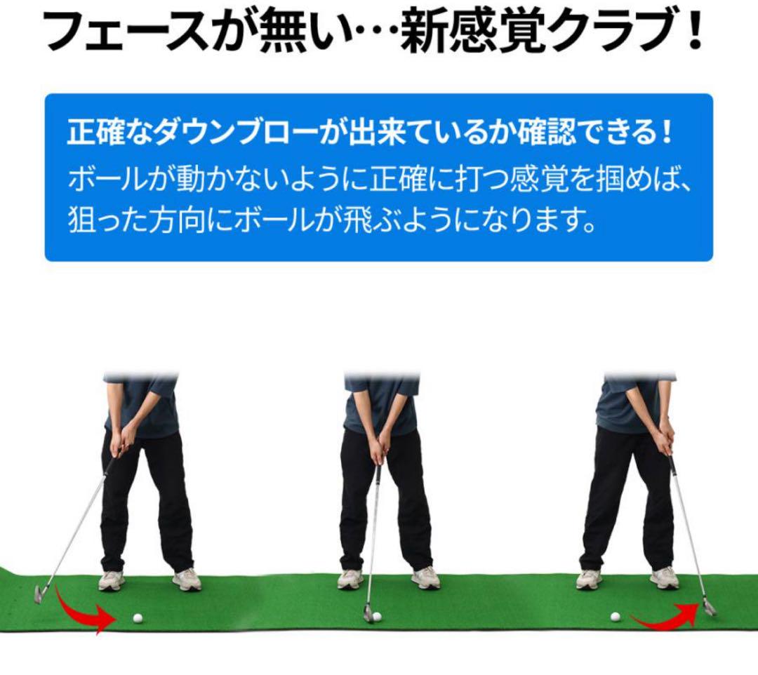 スイングトレーナー フェースなし ゴルフ 練習 クラブ アイアン 素振り 穴
