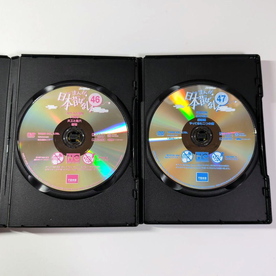 まんが日本昔ばなし DVD 46巻・47巻 セット - メルカリ