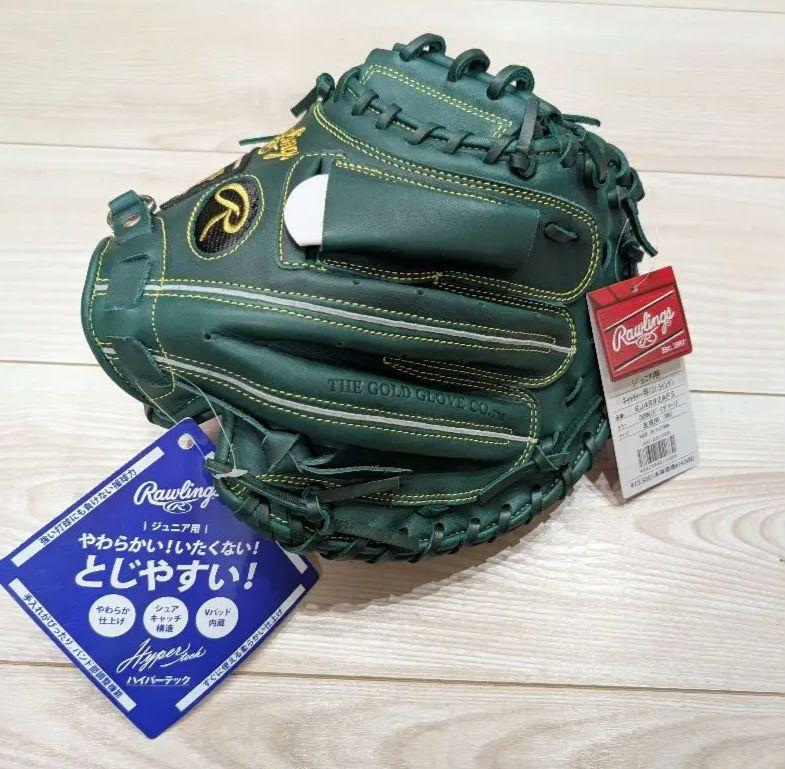 Rawlingsキャッチャーミット　ダークグリーン　 軟式少年用 グローブ