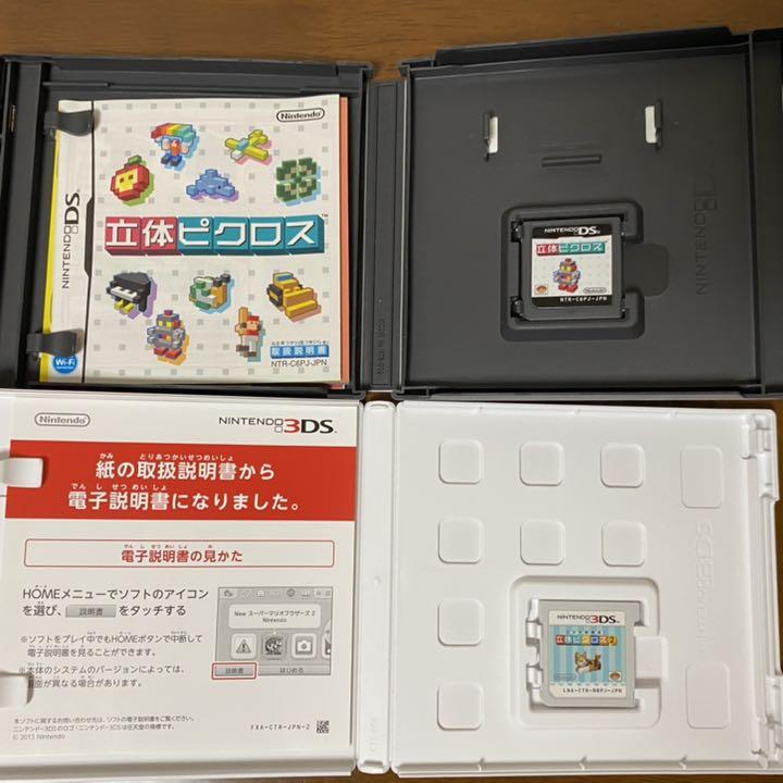 Sale 65 Off 3ds ゲーム カタチ新発見 立体ピクロス2 Recomenda Co