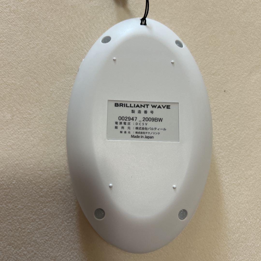 ◇パルティール ブリリアントウェーブ パッド付 EMS