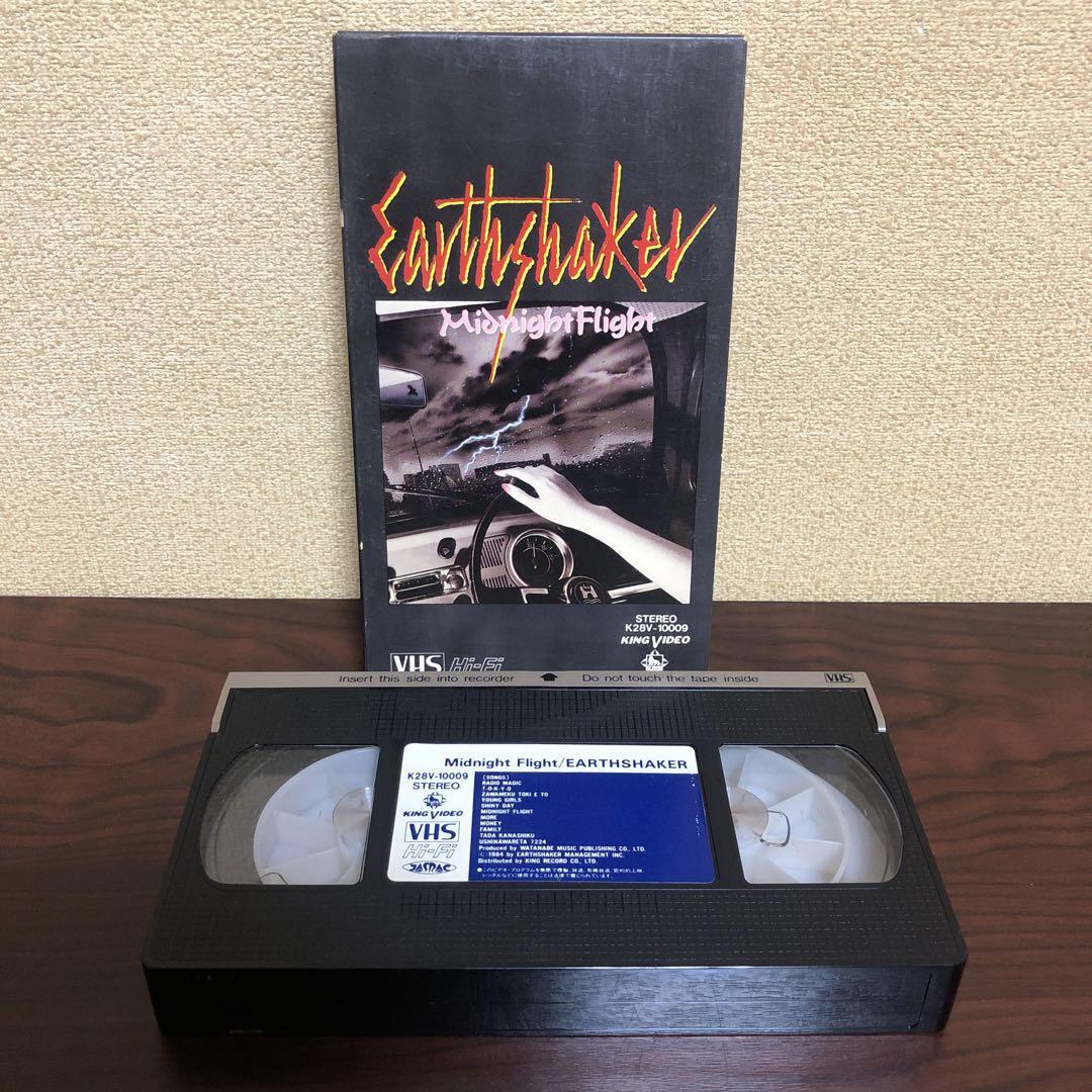 VHS アースシェイカー　ミッドナイト・フライト　ビデオ