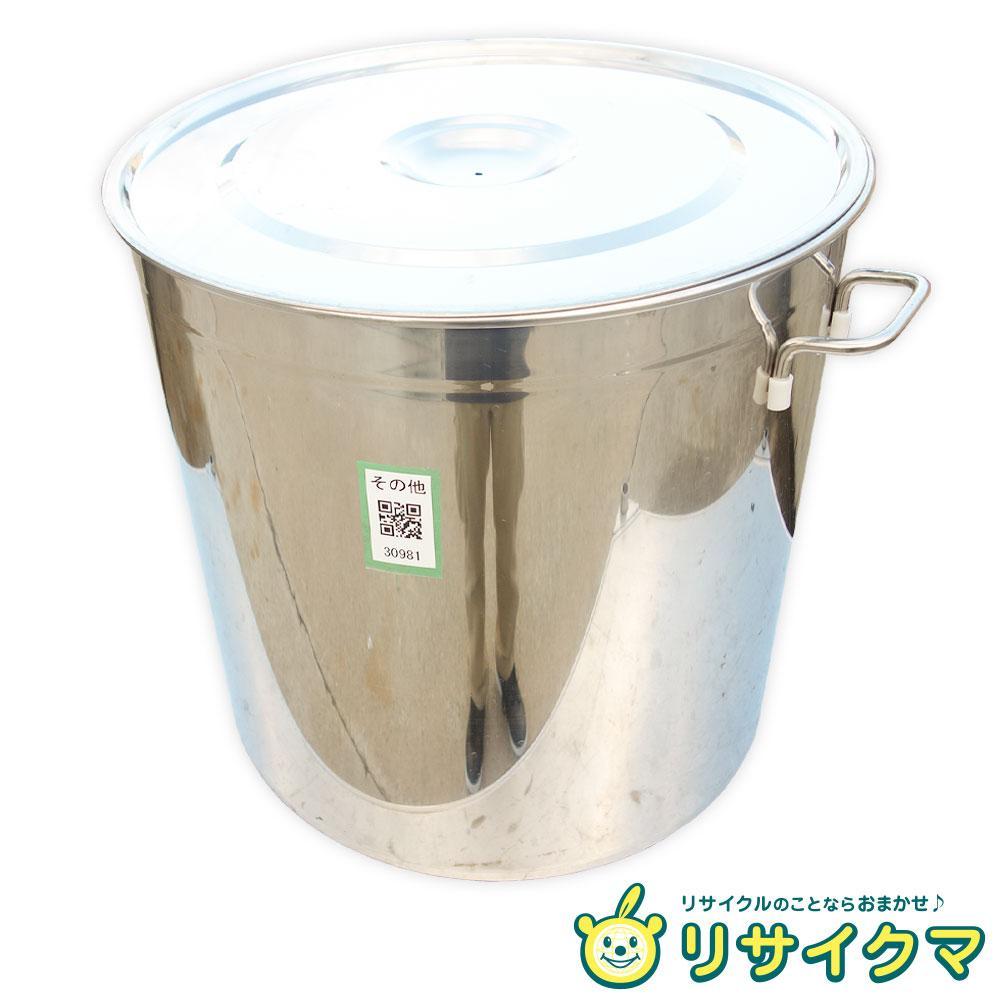 【中古】M▽ステンレス ストッカー 保存容器 蓋つき 丸 寸胴 (30981)