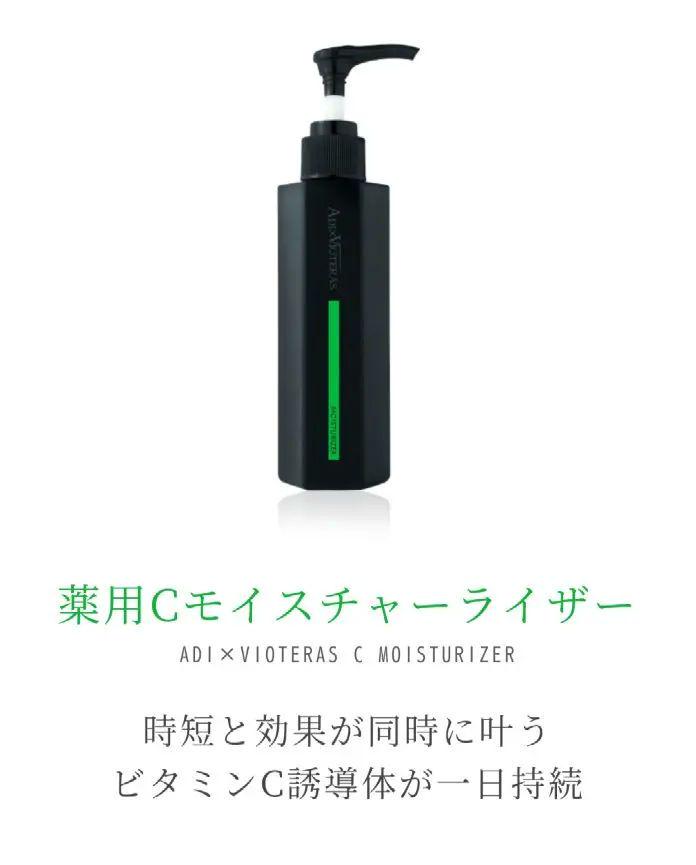 ヴィオテラス おまとめ5点セット♪