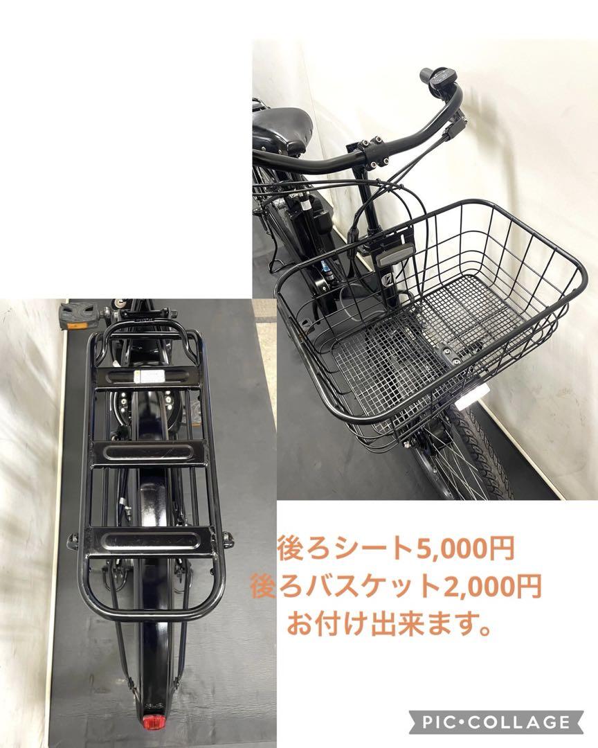 1年保証 送料無料　新型　ブリヂストン　ステップクルーズe 電動アシスト自転車