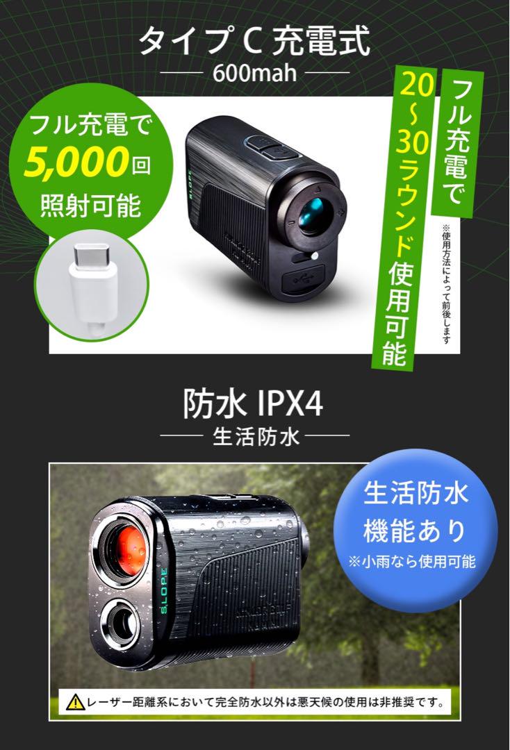 NINJOR GOLF NJ MINI OLED ゴルフ距離計