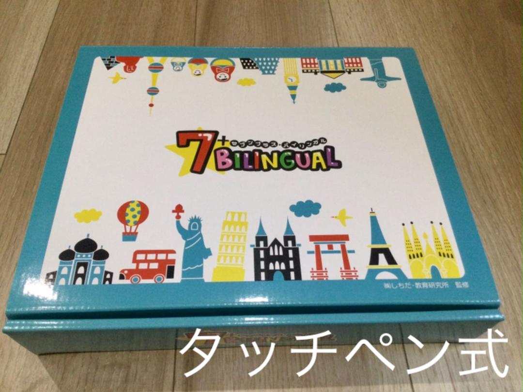 Amazon.co.jp: 【正規品】 音声 タッチ ペン 七田式 英会話 教材