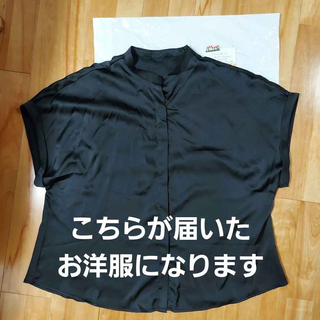 ご確認お願いします