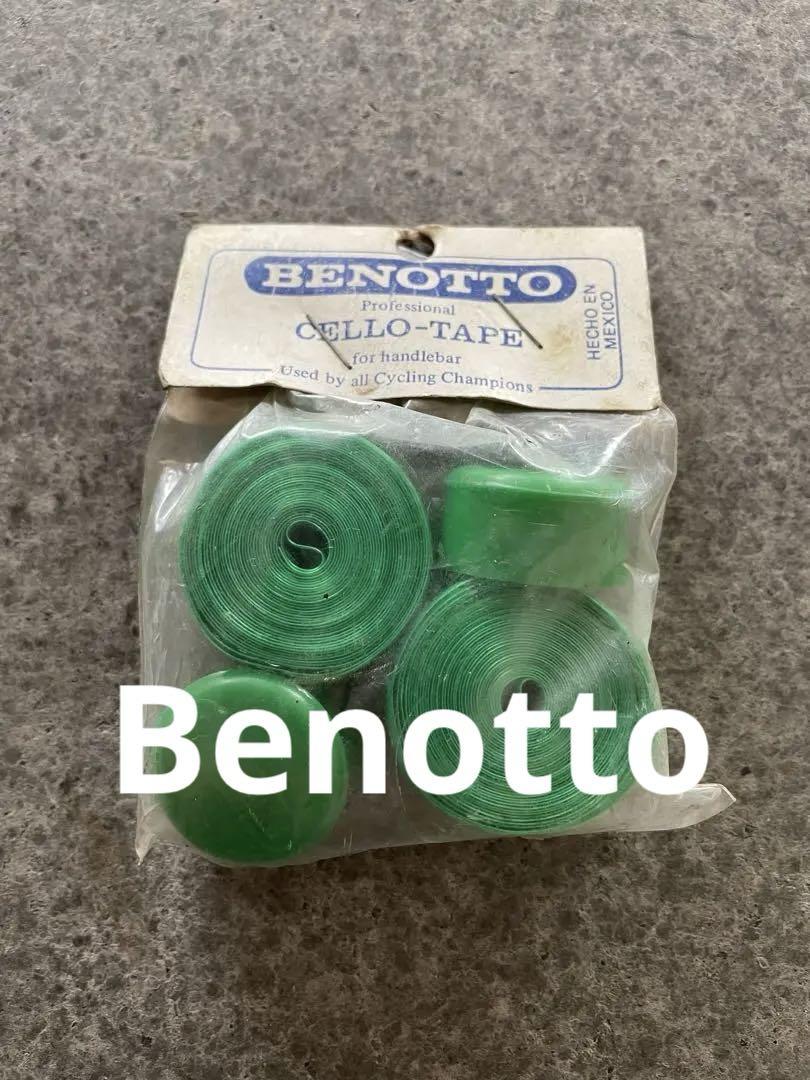 Benotto ベノット バーテープ ビニールバーテープ シャイニー 緑 ②