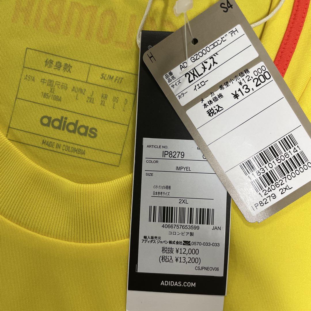 adidas コロンビア代表シャツ 2XL イエロー