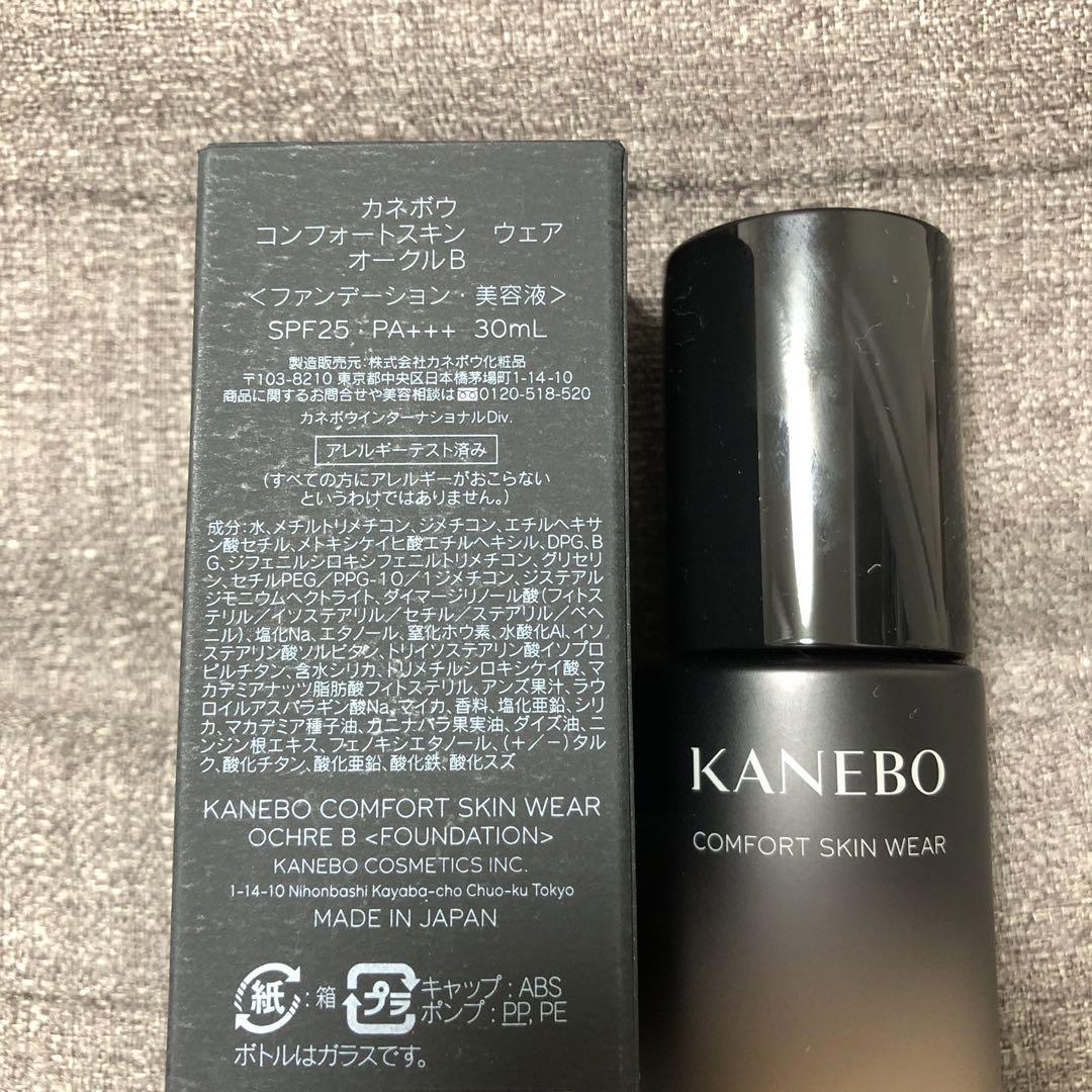 最前線の 未使用》 KANEBOコンフォートスキン ウェア ファンデーション ファンデーション
