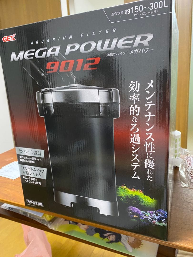 【外部フィルター】MEGA POWER 9012 メガパワー9012 【外部フィルター】MEGA POWER 9012 メガパワー9012
