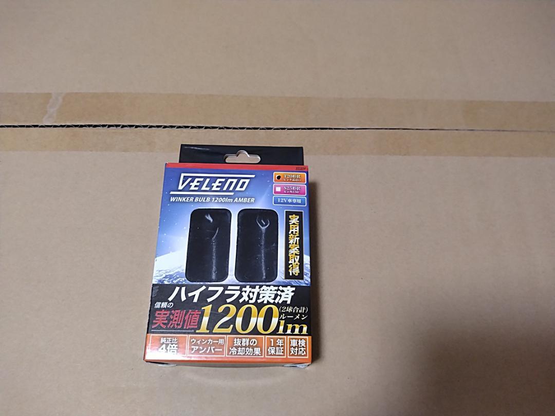 美品　エスクアィア　前期　LEDヘッドライト 左右セット　ワレ　欠け　修復歴無し