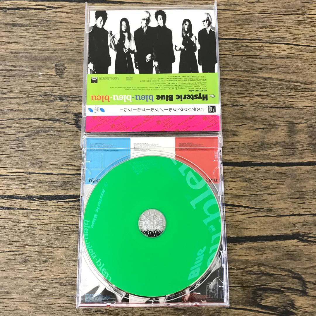 Hysteric Blue - Milestone - Amazon.com Music