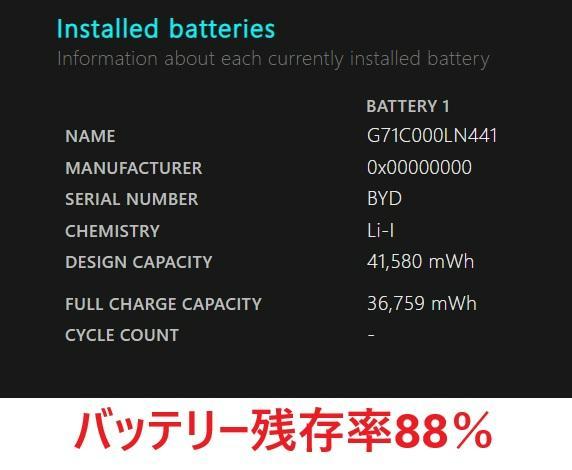 【超美品】dynabook G83FP Intel i5 16GB 512GBE