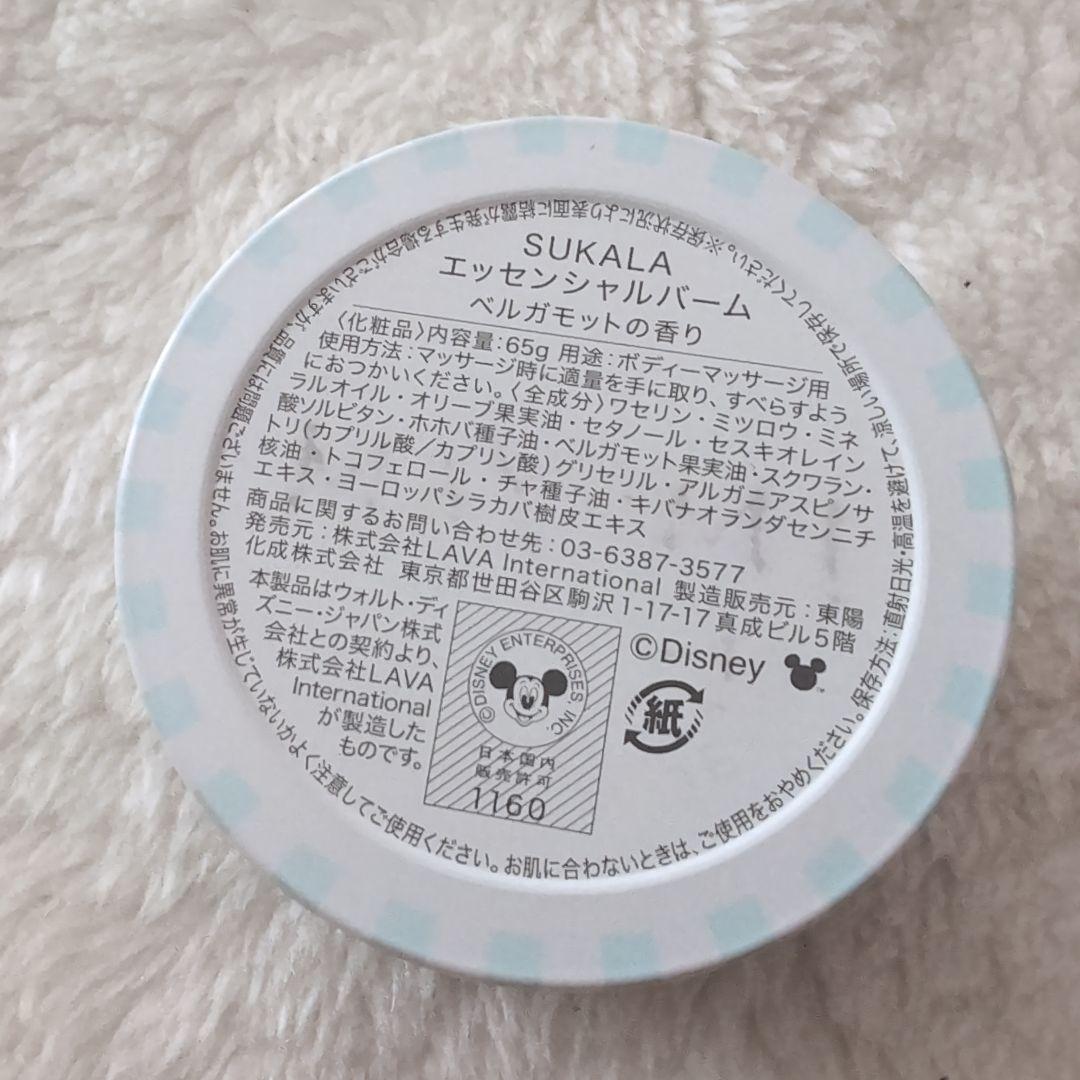 最高の 65g エッセンシャルバーム SUKALA ミッキーマウス メルカリ - ヨガ・ピラティス