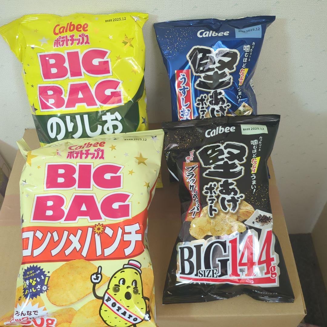 アミューズメント景品　3点セット