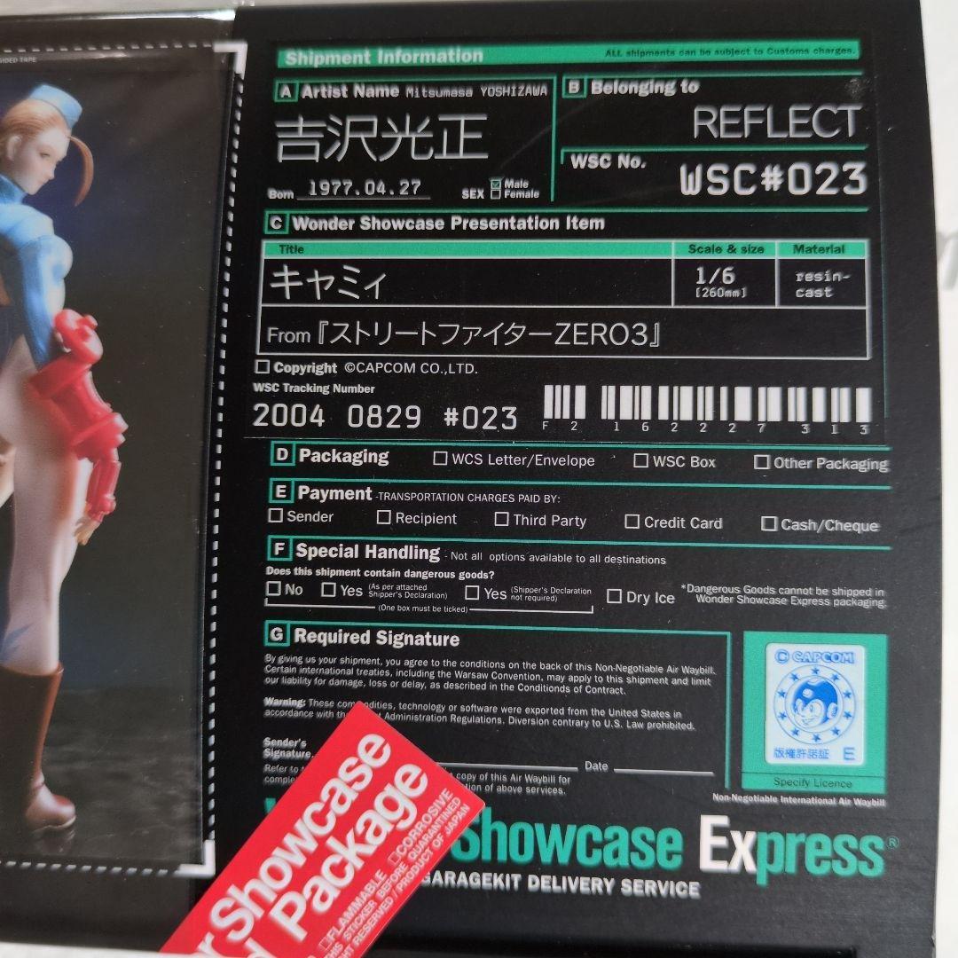 キャミィストリートファイター　ＺＥＲＯ3 ワンダーショウケース