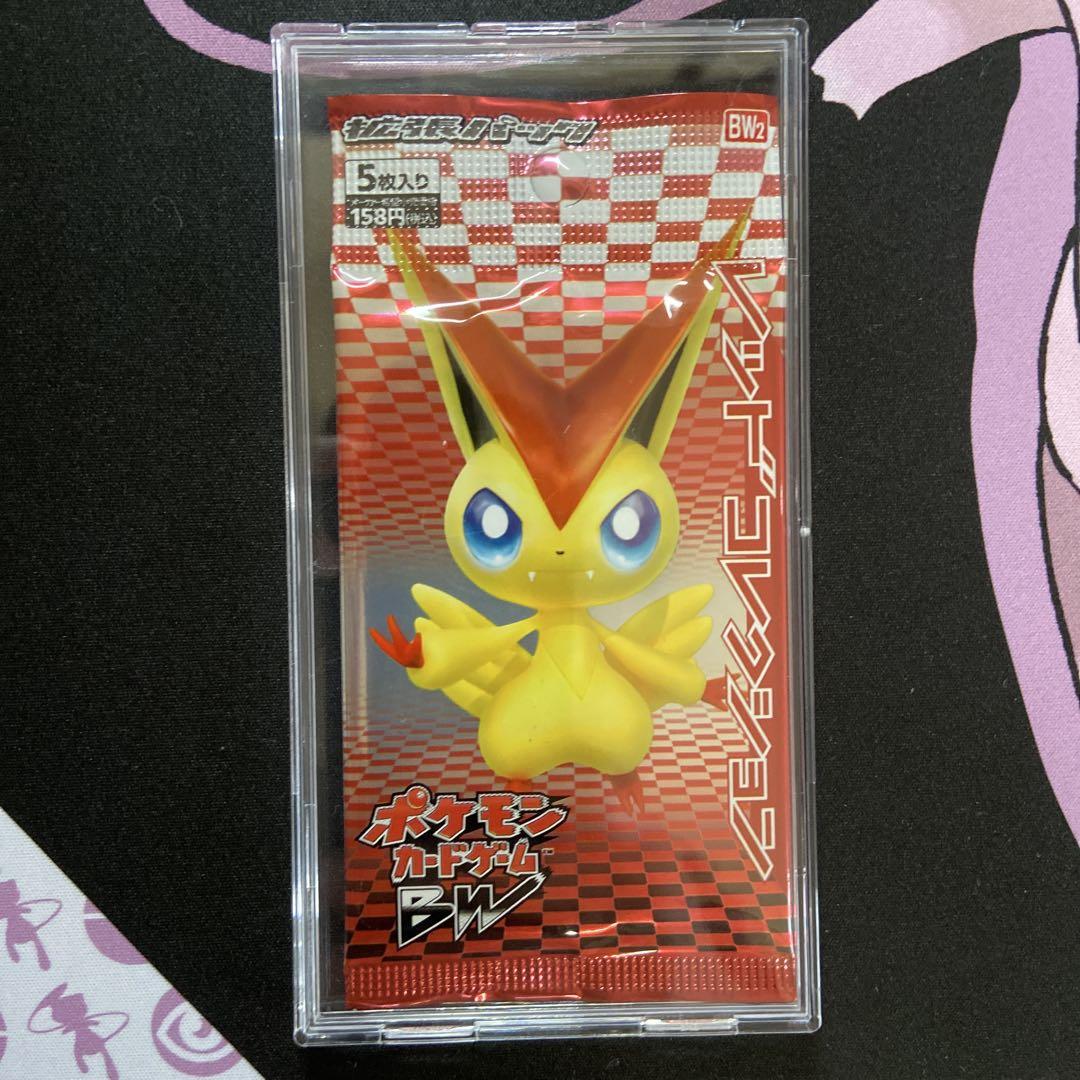 ポケモンカードゲームBW レッドコレクション 未開封 パック 絶版