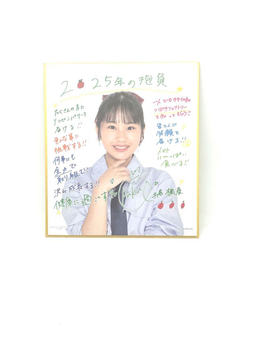 つばきファクトリー コレクションアイテムまとめ売り　バラ売り不可