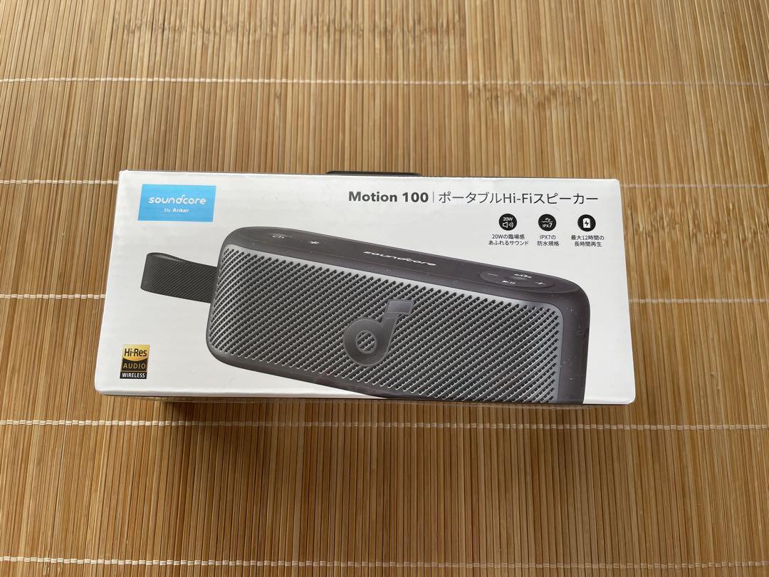 【新品未開封】Anker Soundcore Motion100 スピーカー