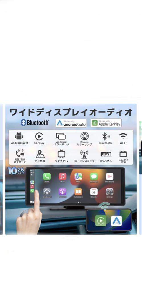 CarPlay ディスプレイオーディオKEIYO10.26インチ AN-N002