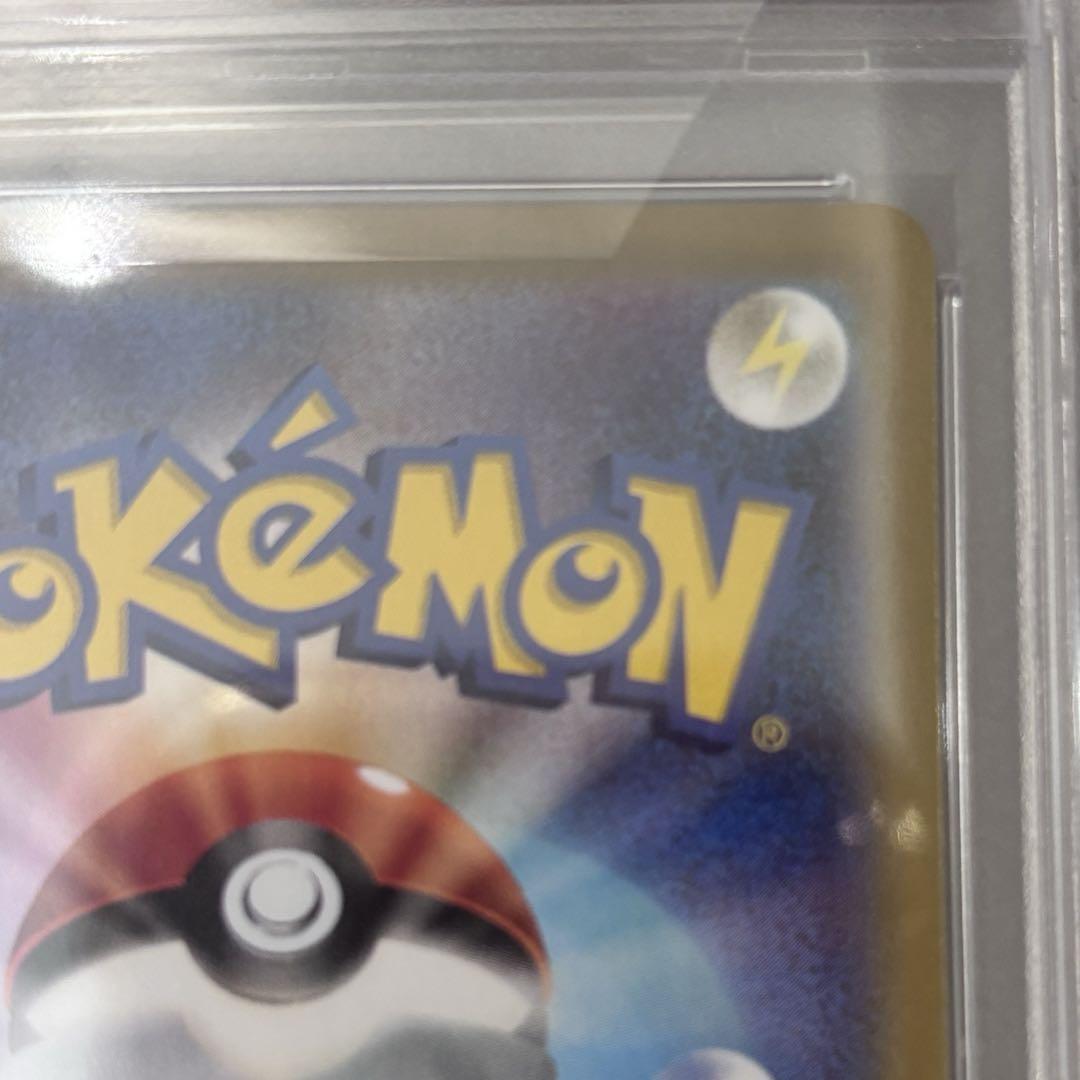 PSA10 マリィのモルペコ AR ポケモンカード