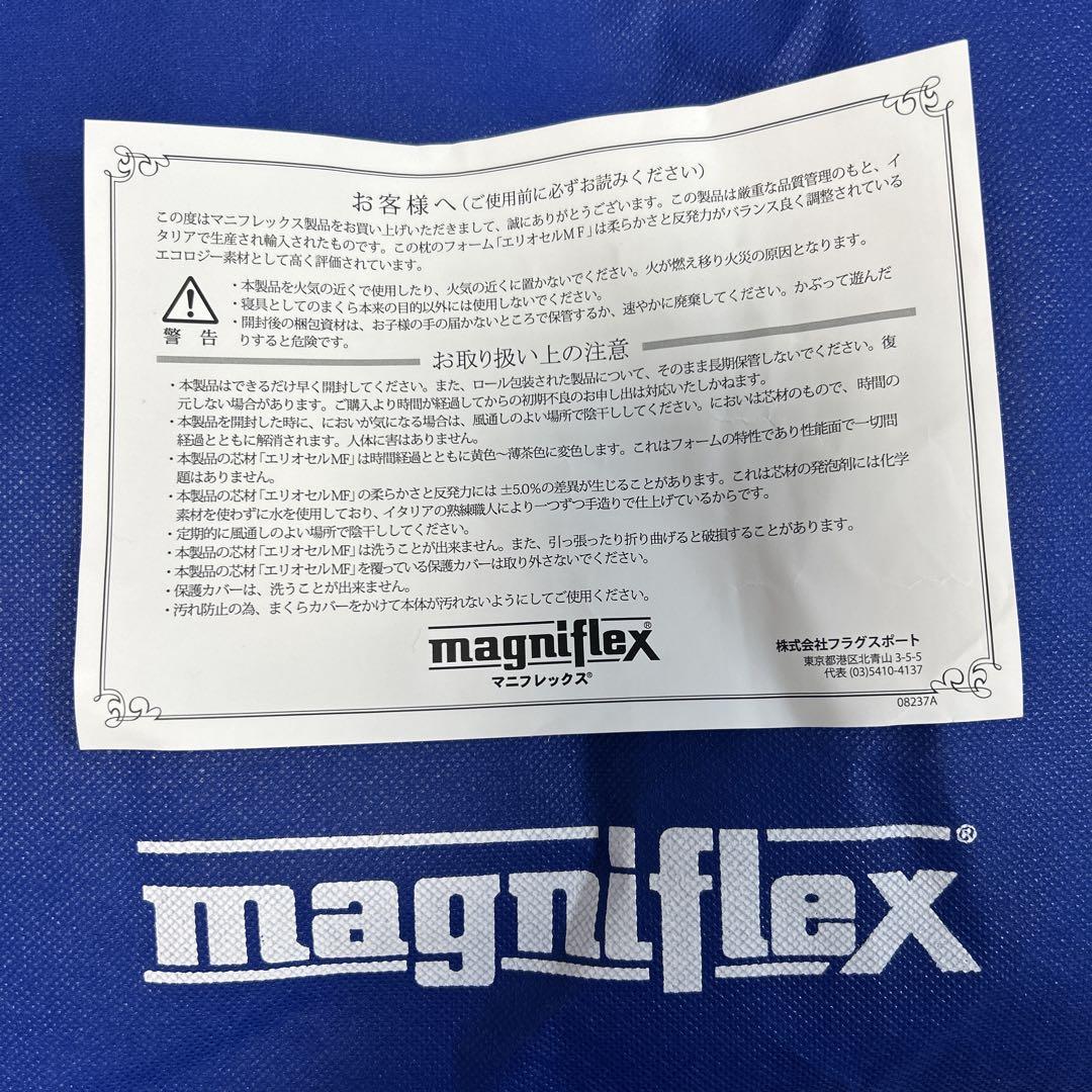 【マニフレックス】バリューレディースピローと専用替えカバー　アイボリーのセット