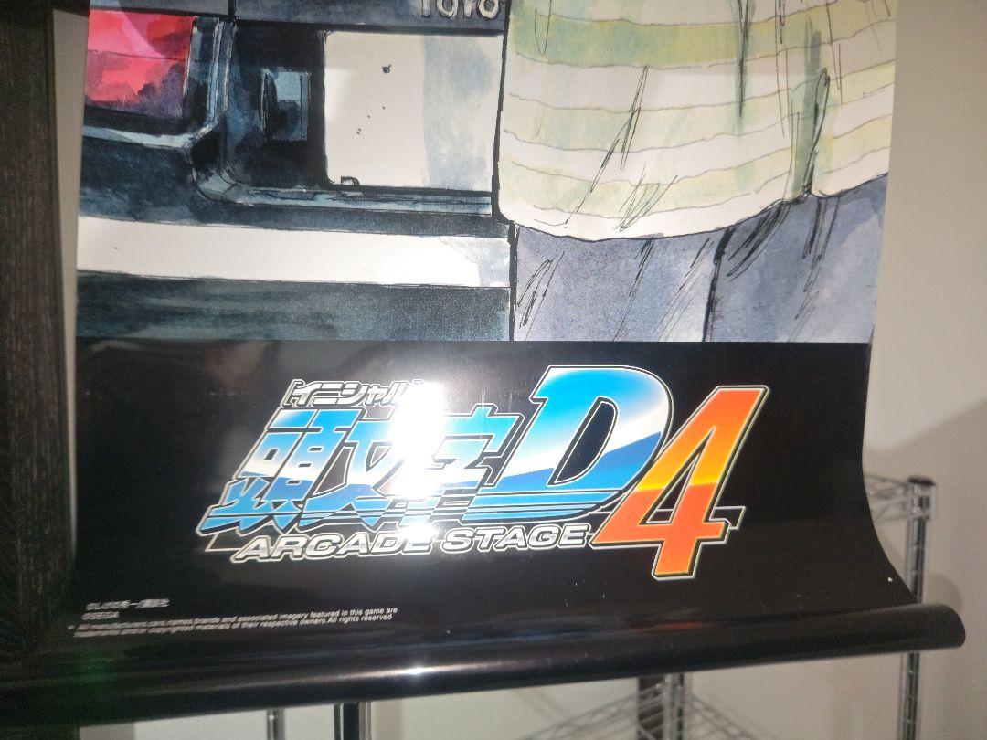 頭文字D ARCADE STAGE4 フラッグ セガ イニシャルD MFゴースト