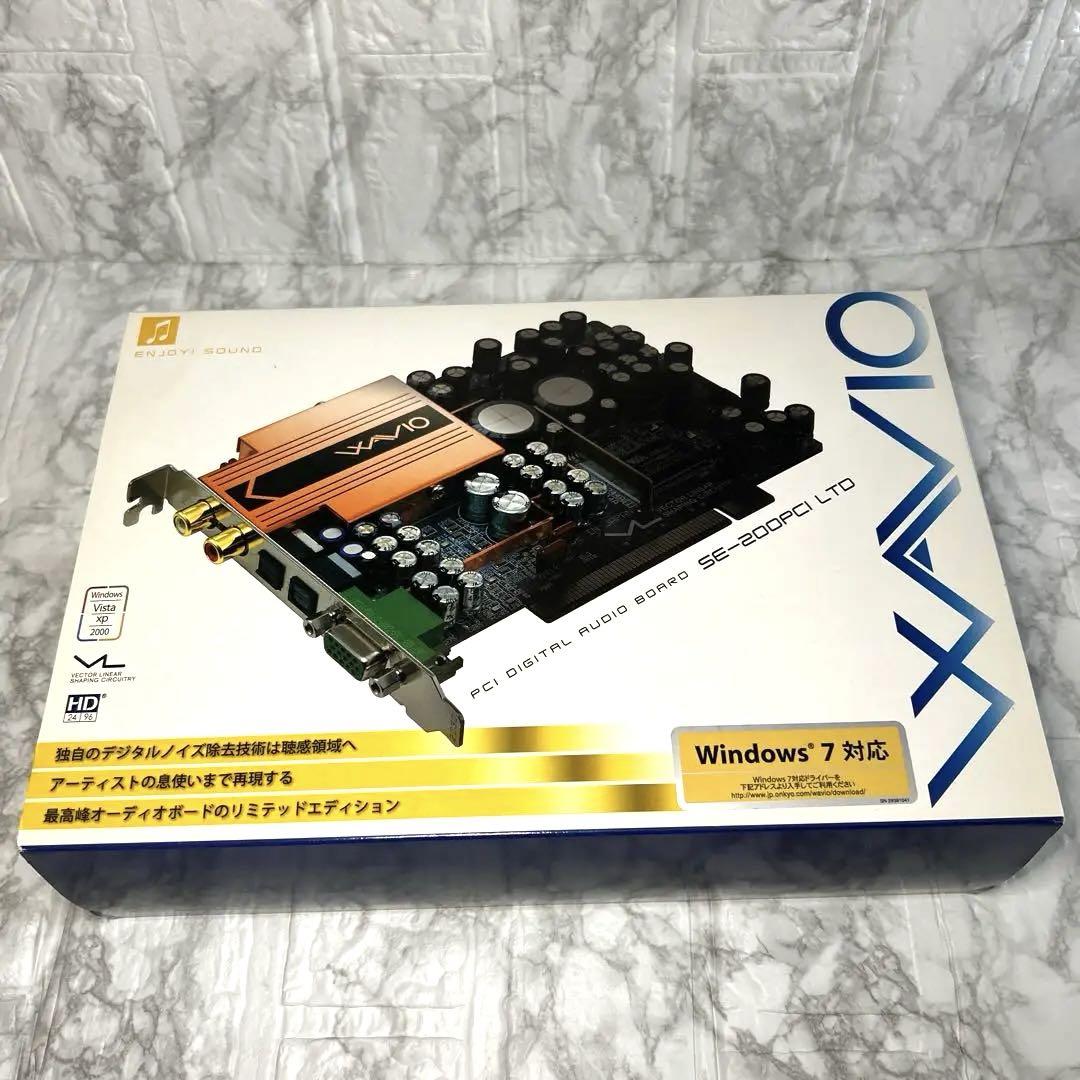 オンキョー サウンドカード SE-200PCI LTD （ONKYO SE-200PCI