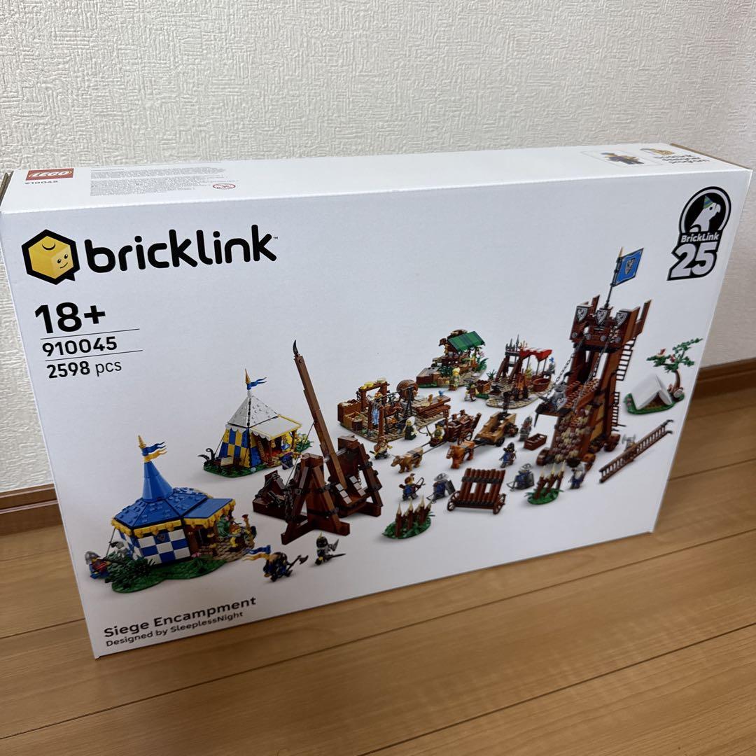 LEGO Siege Encampment 910045 2598pcs