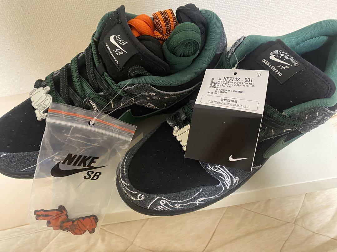 There Skateboards × Nike SB Dunk Low Pro