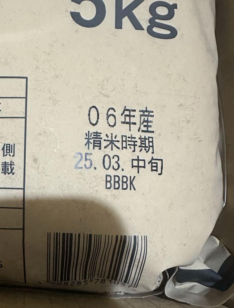 米　ひとめぼれ 岩手　10キロ