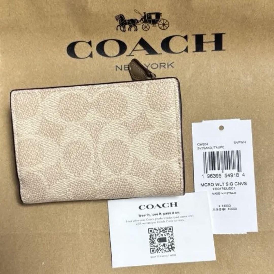 ウォレットシグネチャー キャンバス