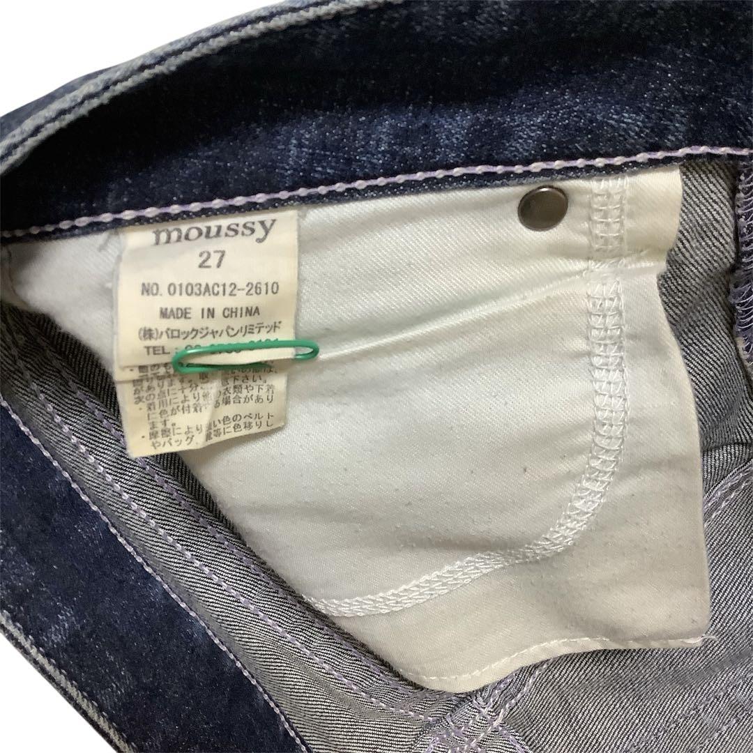 【美品】 MOUSSY デニム 27inch ローライズ ジーンズ 大きいサイズ