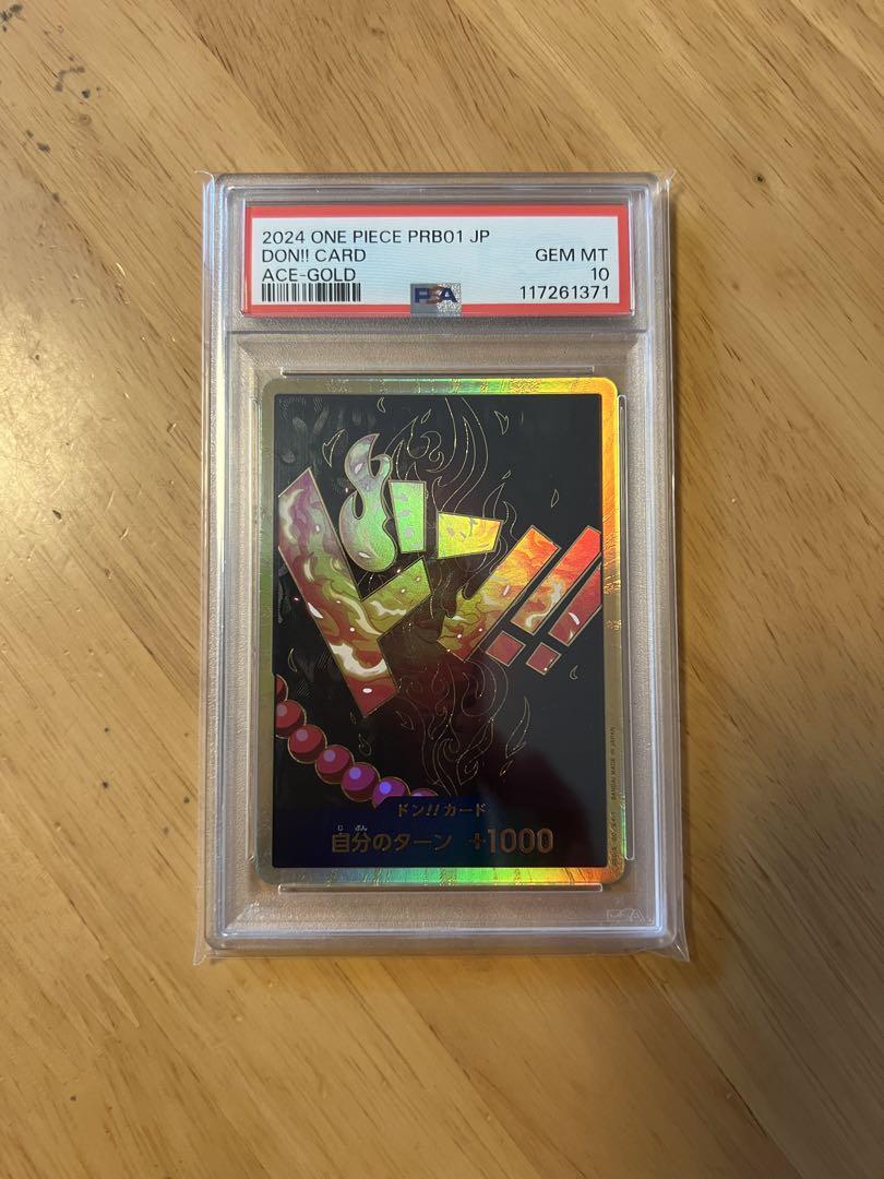 PSA10 ワンピースカード　ドンカード　エース　スーパーパラレル ドン!!カード(ポートガス・D・エース)(パラレル)(スーパー