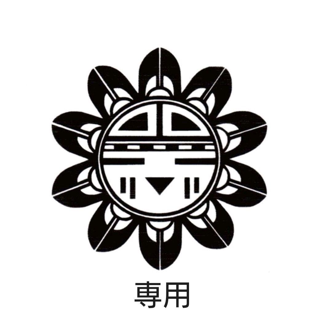 六字真言天珠　ターコイズ　ネックレス