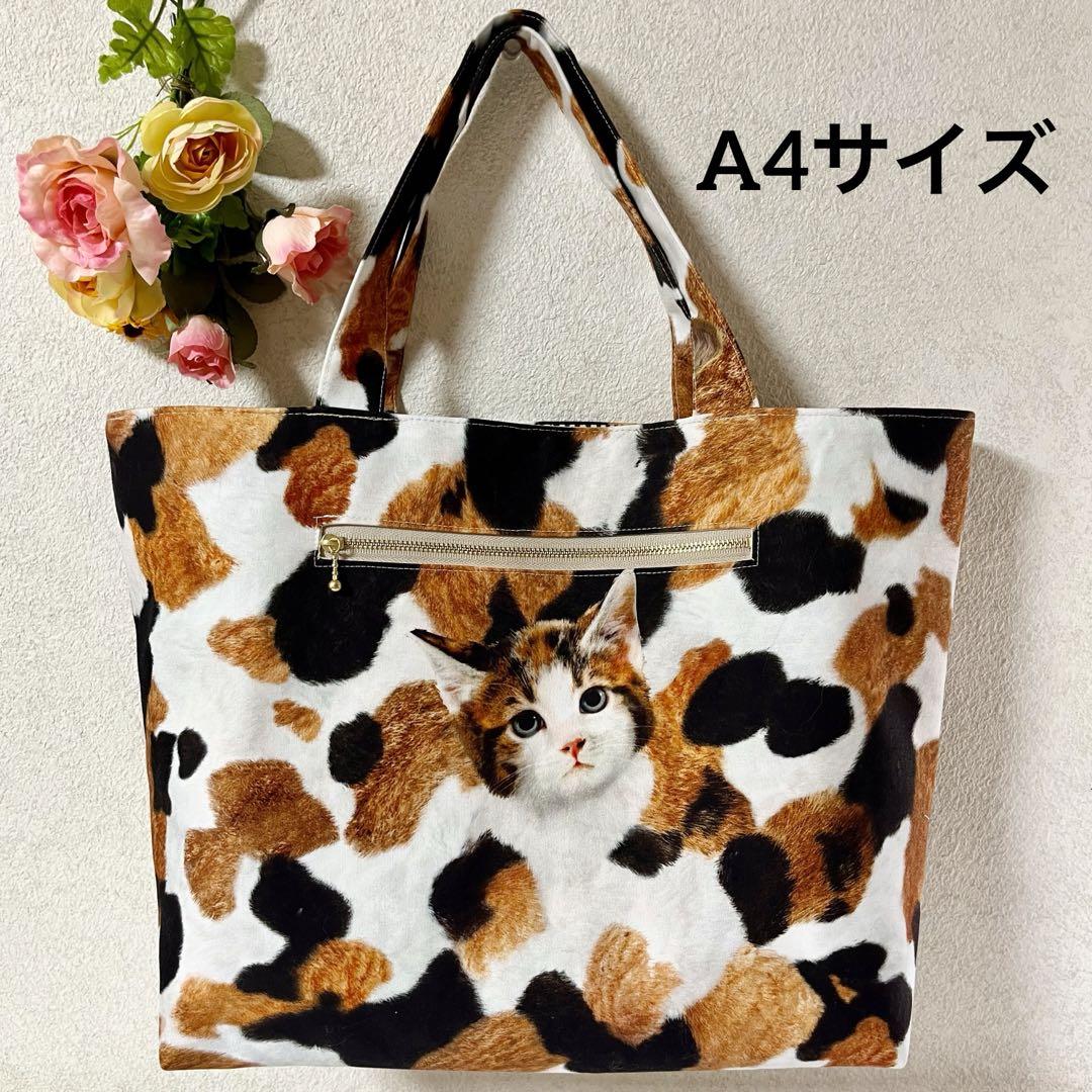 ペブリー Pebbly ララキューブ LALACUB ネコ 猫 キラキラ